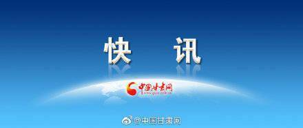 疫情|兰州10月26日起实行居家办公模式
