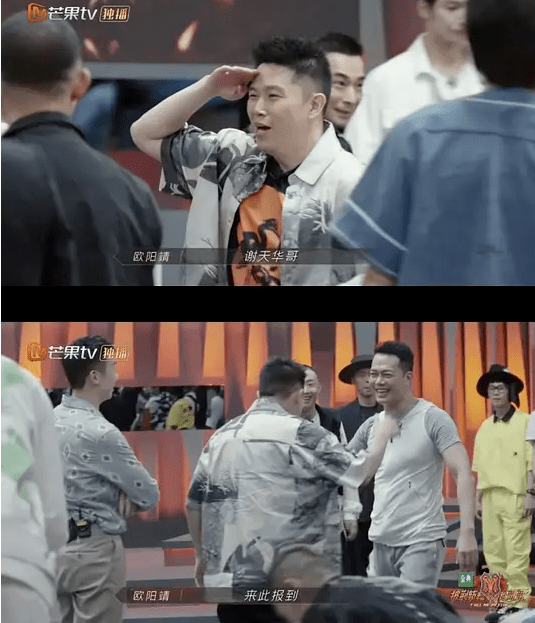 rap|史上第一天团出现了？！