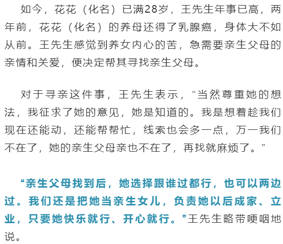 照相館門前撿回棄嬰現遇難處尋親請大家幫忙