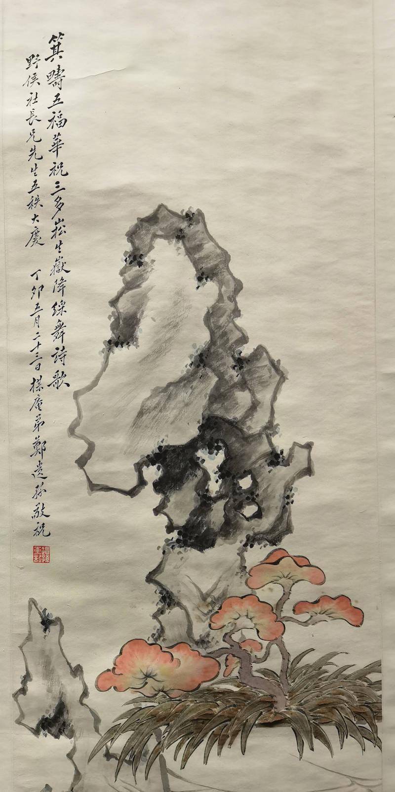 米万钟|吴山之上“赏石记”，看明清绘画中的叠山置石