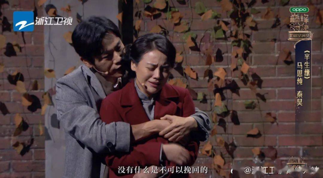 马思纯|《第一炉香》复制不了《前任3》！