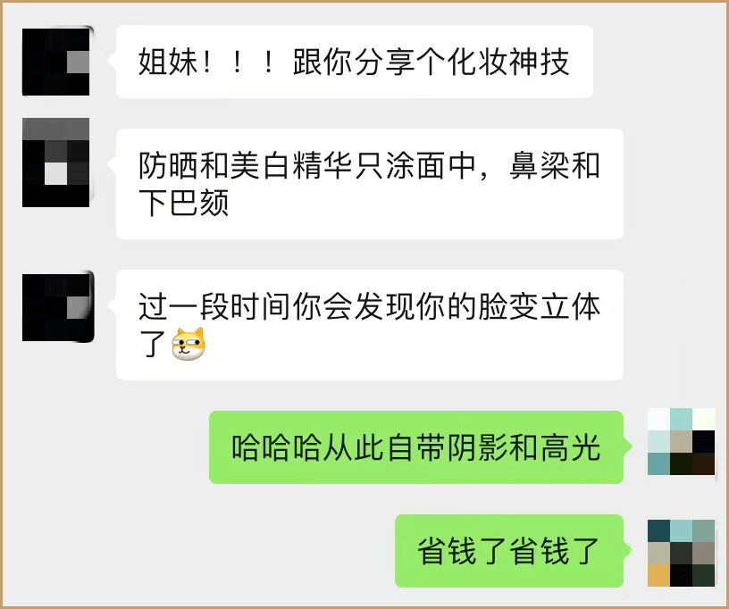 男朋友你心中三大顶流，颜值杀人从不上热搜