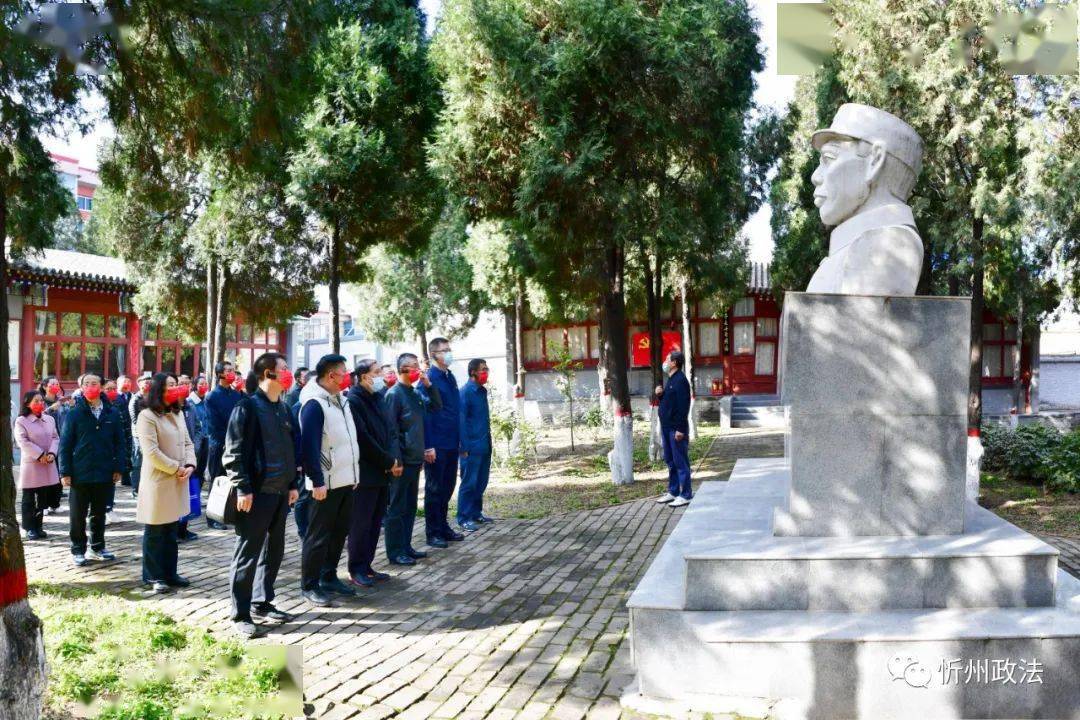 机关全体党员干部首先来到原平市子干乡刘子干纪念馆,认真聆听刘子干