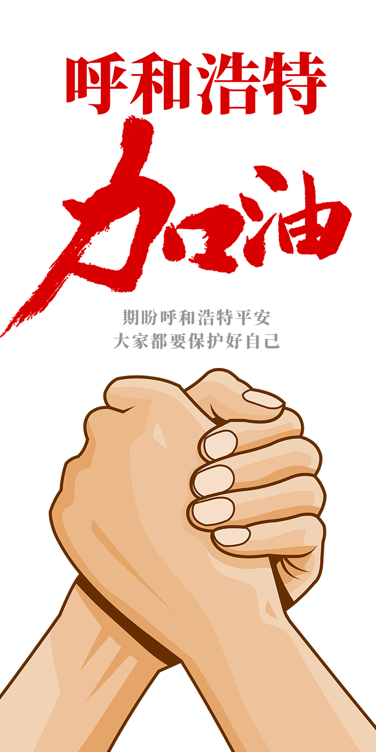 每个人都是天使大家同心协力,所有人联合起来共