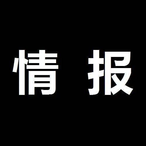 感觉|海贼王1030话 情报（基德、罗恶魔果实能力觉醒）