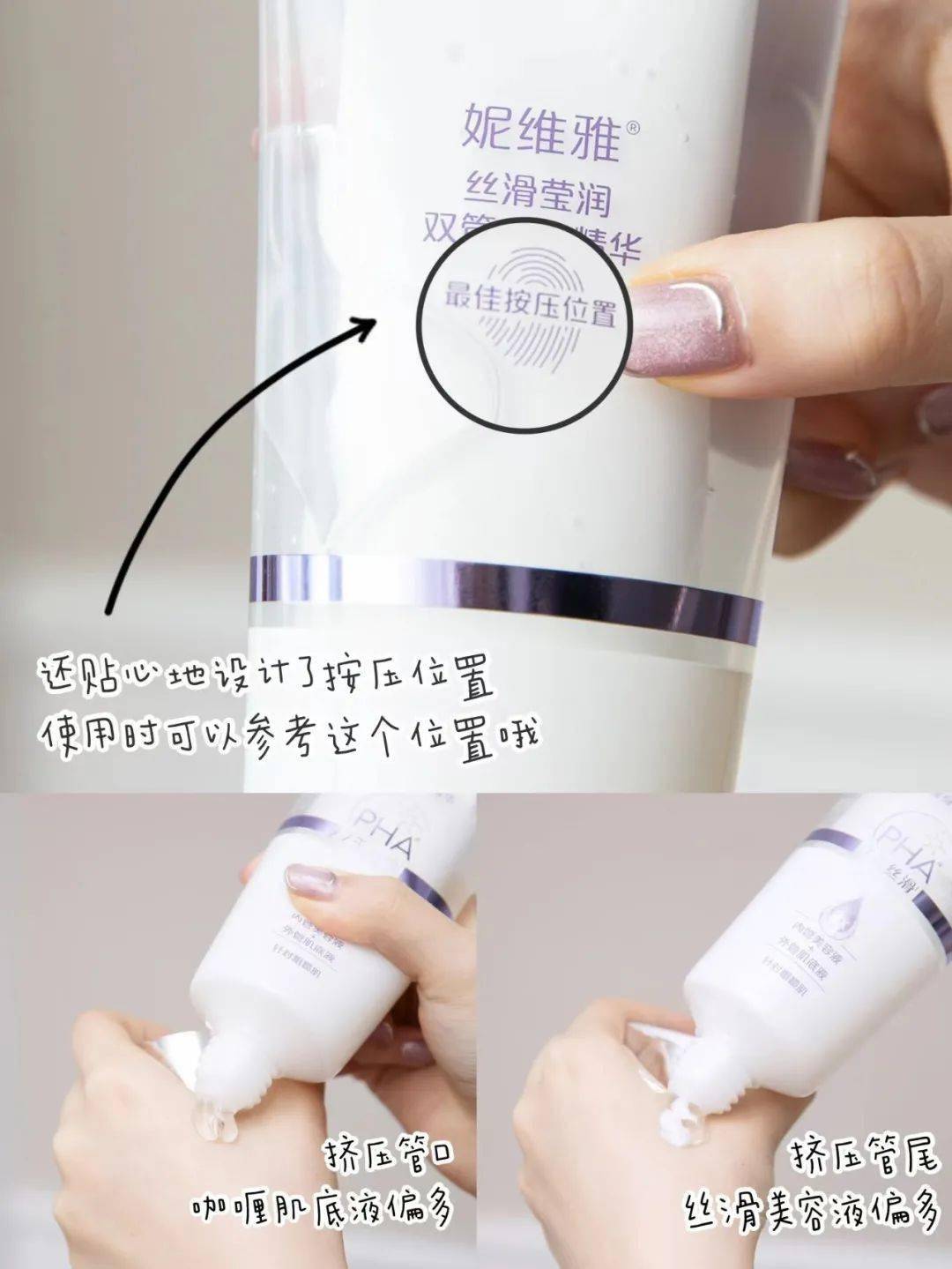 果酸单方面宣布退出鸡皮圈！秋冬超实用身体护理分享！！