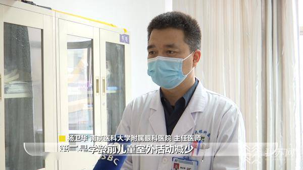 百分点|2020年中国儿童青少年近视率52.7% 专家建议“一增一减”保护视力