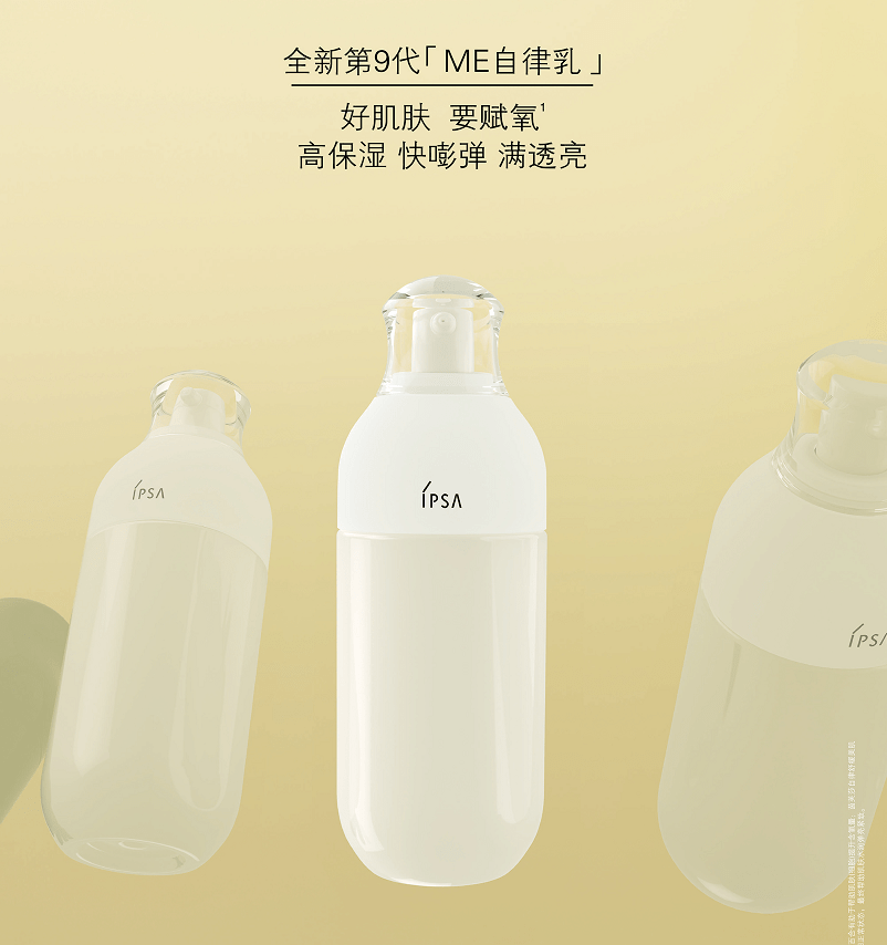 品牌HB美容圈|和唐九洲解锁死海护肤秘密,金秋美妆新品盘点!