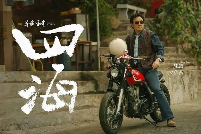 电影|《2022院线国产电影前瞻报告》发布!140+部电影要你好看