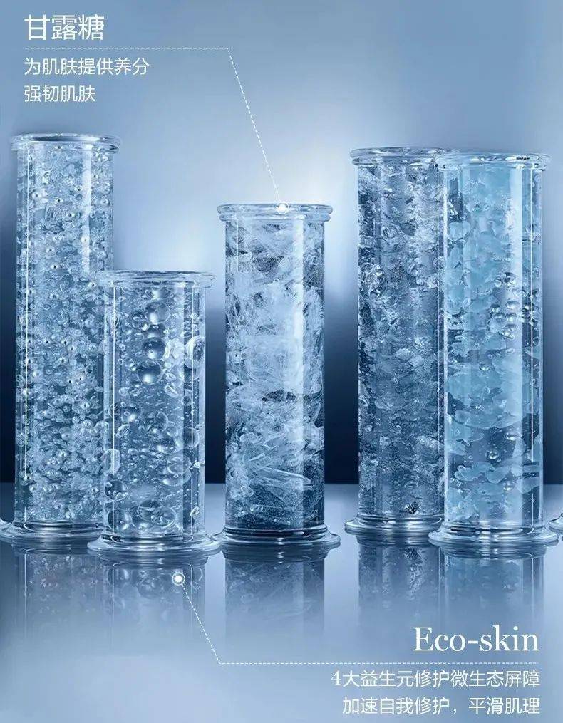 兰蔻手慢无！3.7折抢王牌抗衰精华兰蔻小黑瓶，维稳修护一瓶搞定
