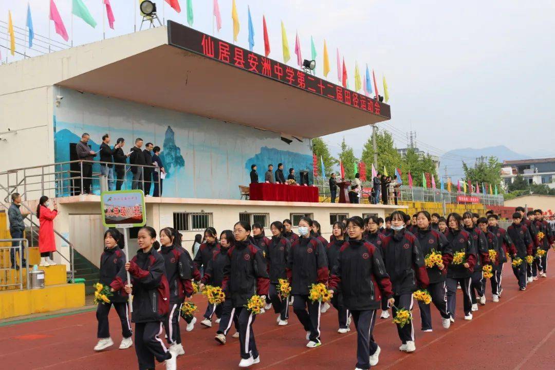 仙居安州中学图片