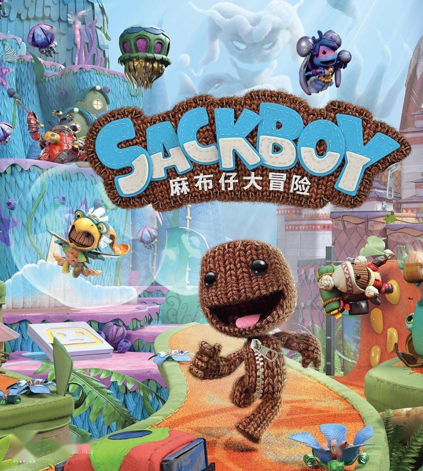 疑似《麻布仔大冒险》游戏现身steam后台