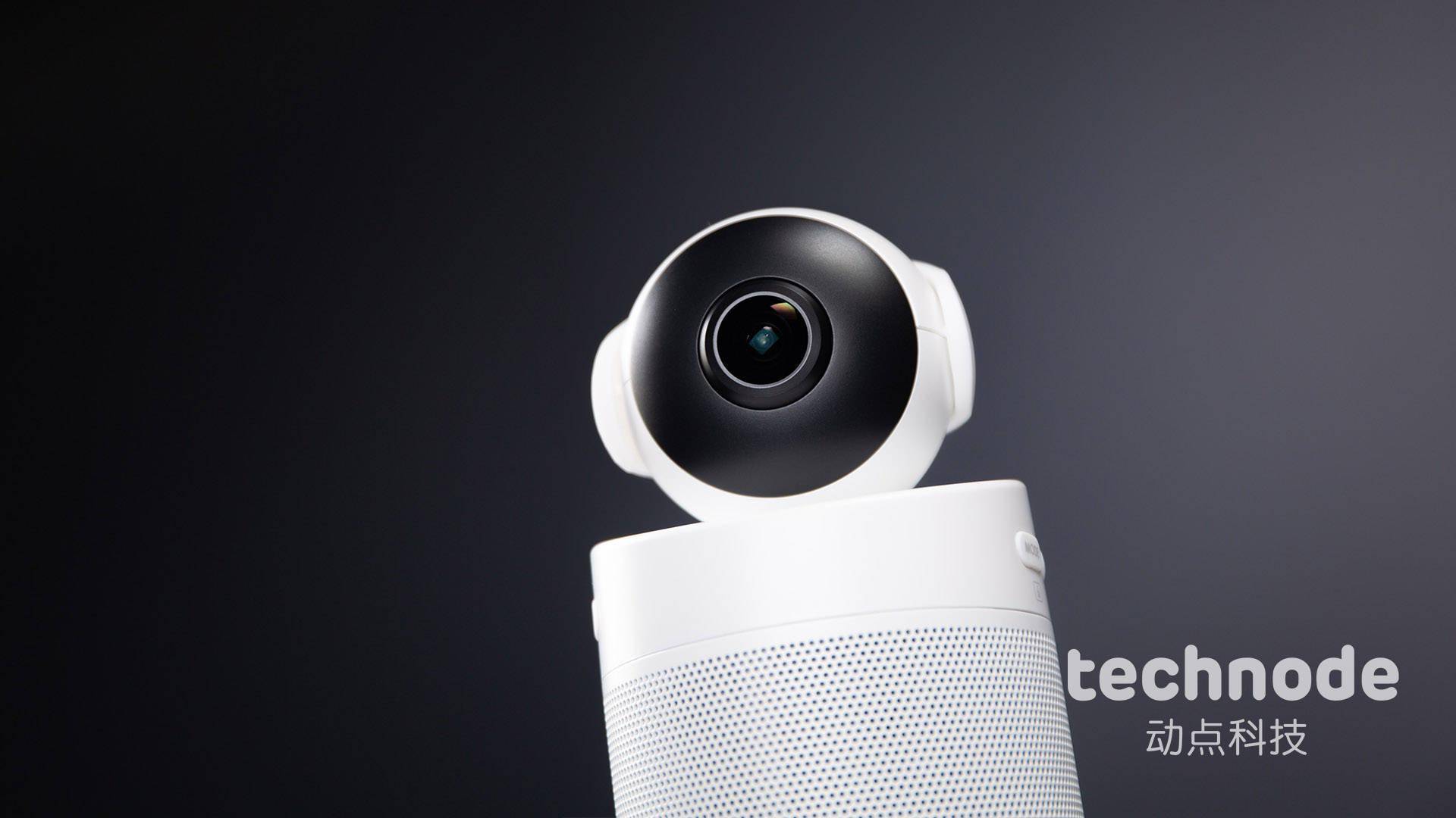 【图文评测】用视频会议机就能 “爱上” 开会？Meeting S 180° 评测体验