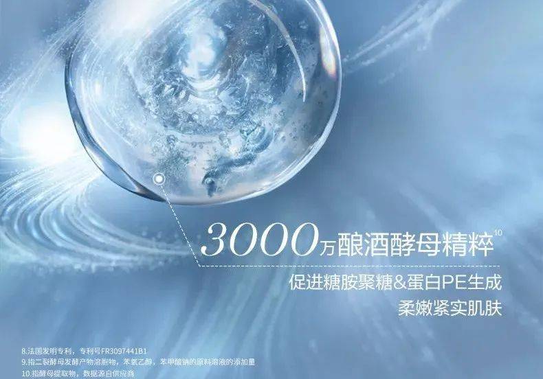 兰蔻手慢无！3.7折抢王牌抗衰精华兰蔻小黑瓶，维稳修护一瓶搞定