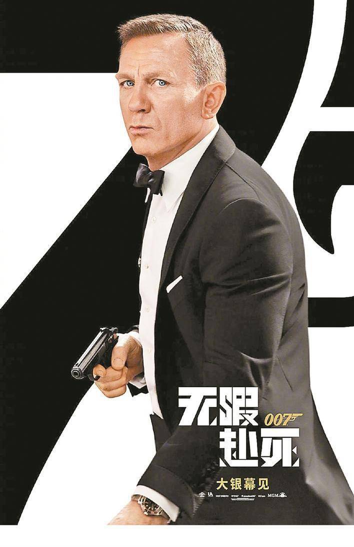 内地|《沙丘》《007：无暇赴死》接连上映 两部好莱坞大片争内地电影票房