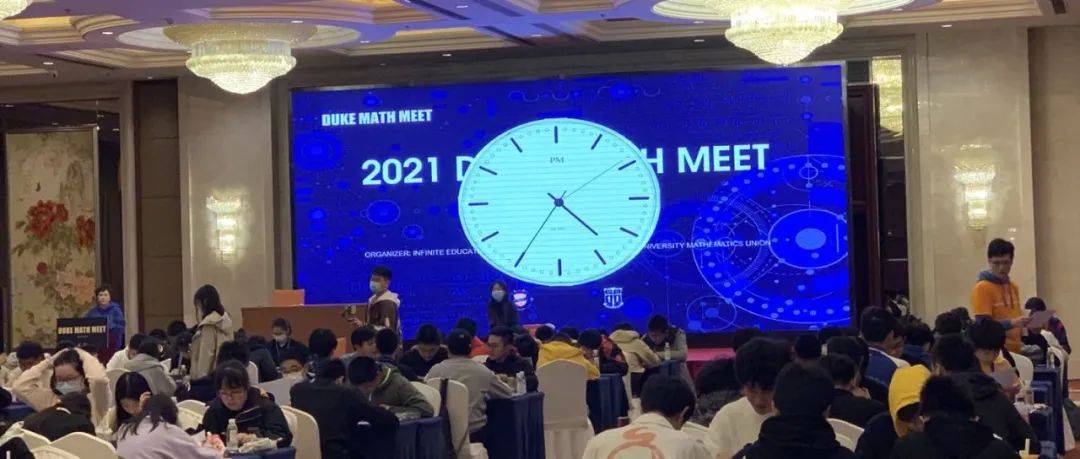 Duke Math Meet 新课堂学子再创佳绩!杜克青少年数学大会(DMMC) 落下帷幕_竞赛