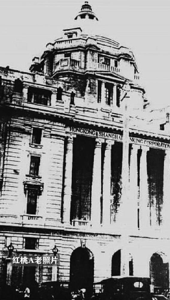 重庆珍档| 重庆金融业史话_搜狐网