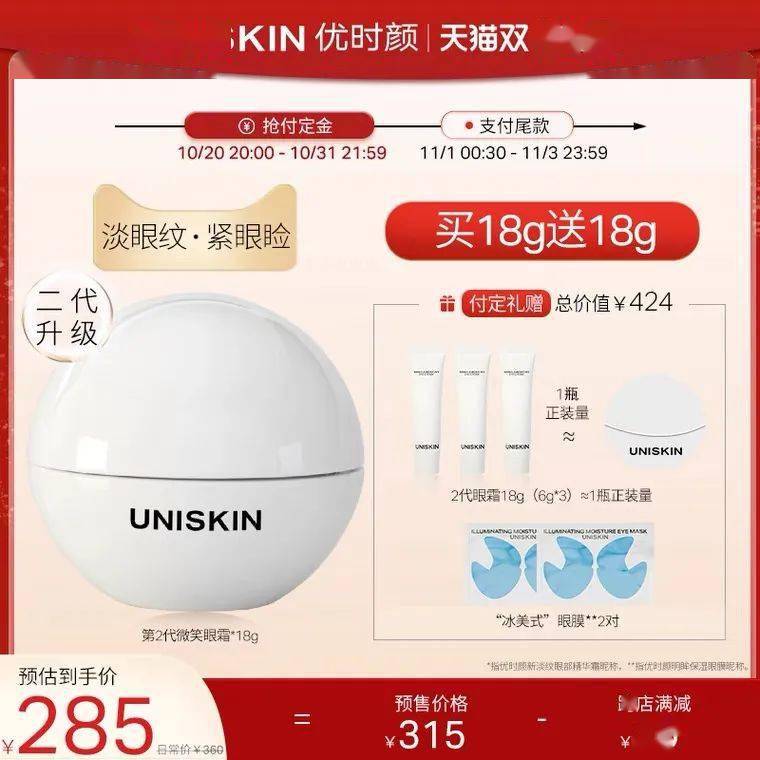 兰蔻开箱 | 差点错过！这些新品现在囤最划算！