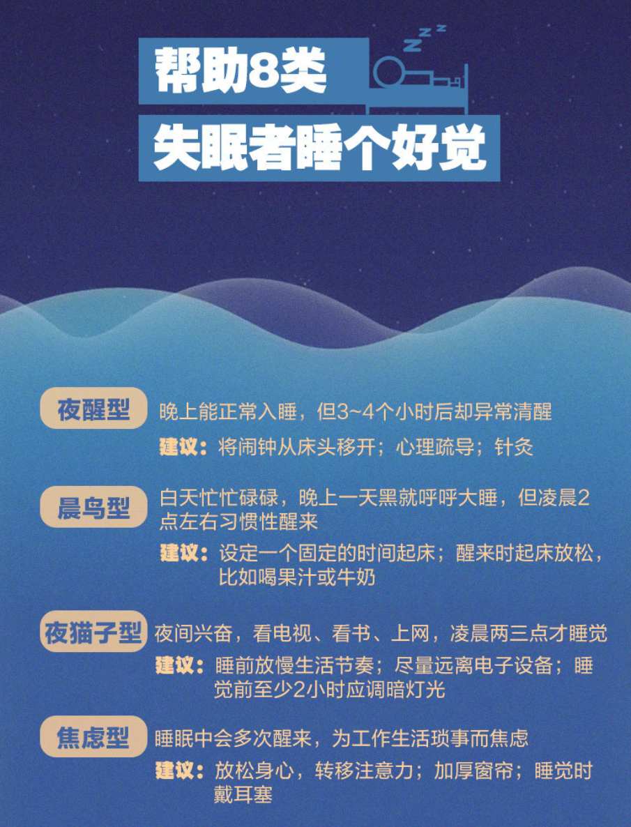 睡眠|女子突发脑梗后捡回一命，“泣血”写下忠告冲上热搜，阅读5.8亿