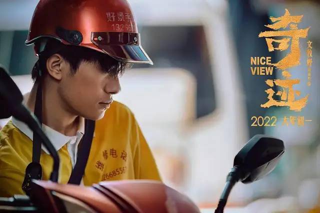 电影|《2022院线国产电影前瞻报告》发布!140+部电影要你好看