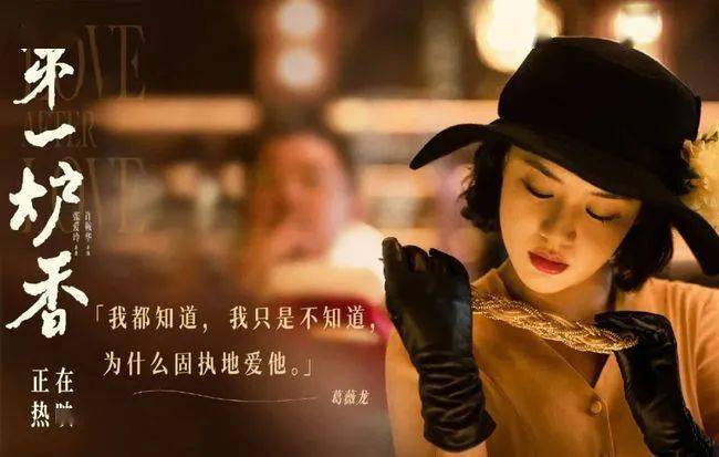 马思纯|马思纯：晦气！