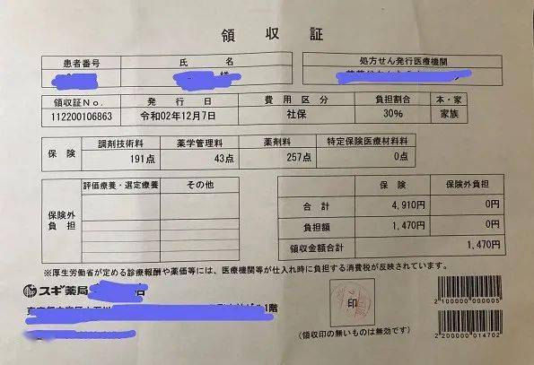 日本国民年金可以不交吗_日本国民年金 留学生_日本国民年金回国给退吗