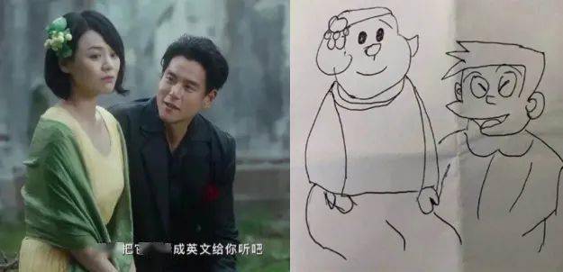 马思纯|马思纯：晦气！