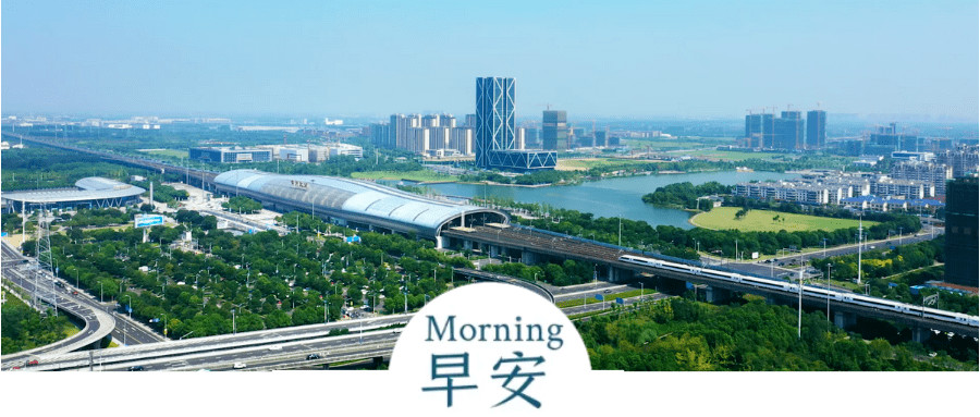 早安常州打造零碳城市坚持降碳减污增绿增长四位一体协同推进