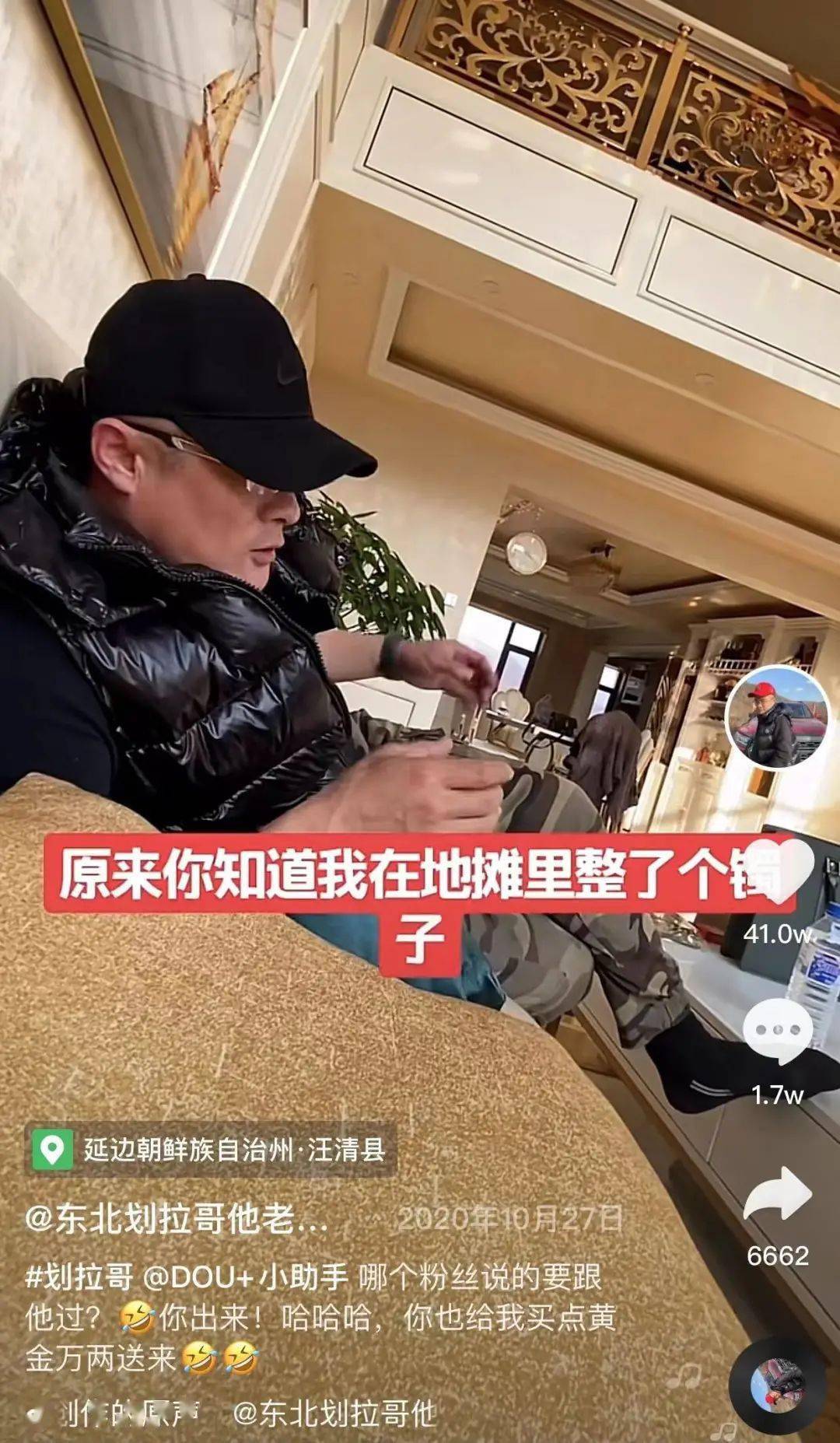 看着"划拉哥"一家人其乐融融的视频,大家都被他们温暖质朴的情感治愈