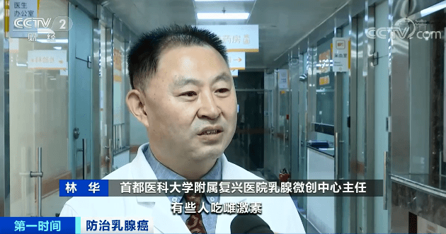 遗传|警惕！这种癌症，成全球第一大癌！