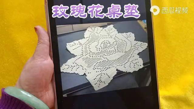 手工钩针蕾丝玫瑰花网格桌布