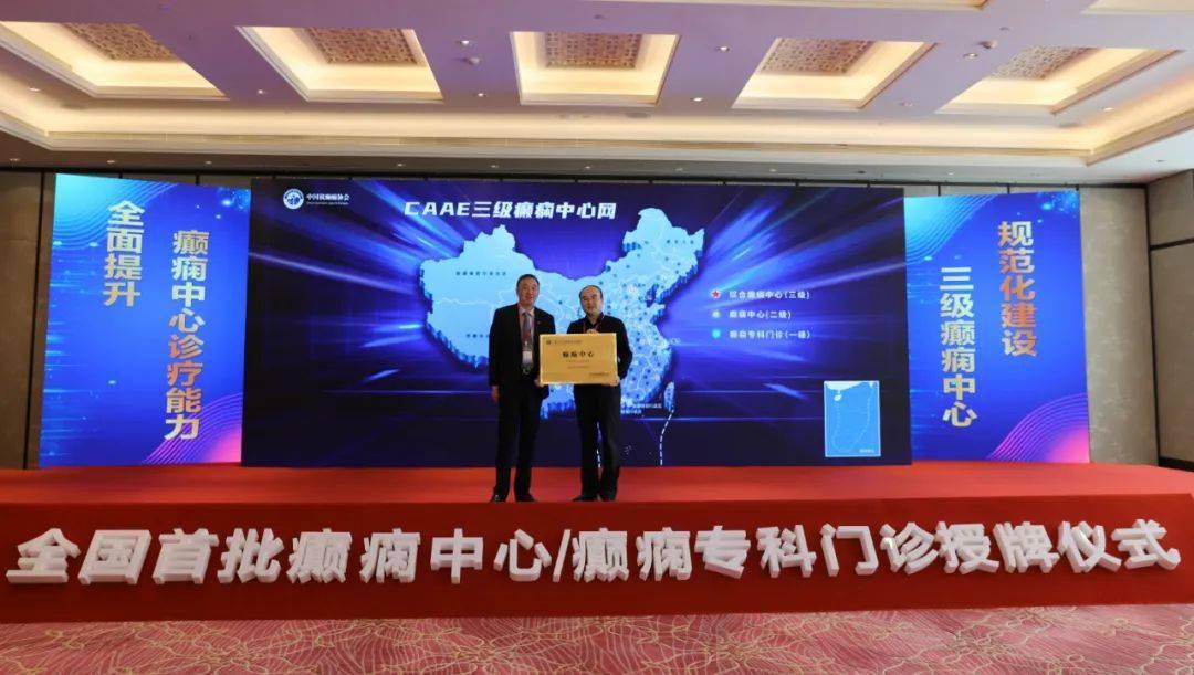 疾病|省内唯一！国家级荣誉！