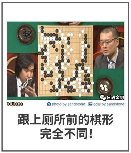 电脑 无聊图热榜1028