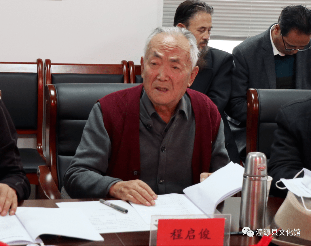 湟源县召开排灯发展专家座谈会