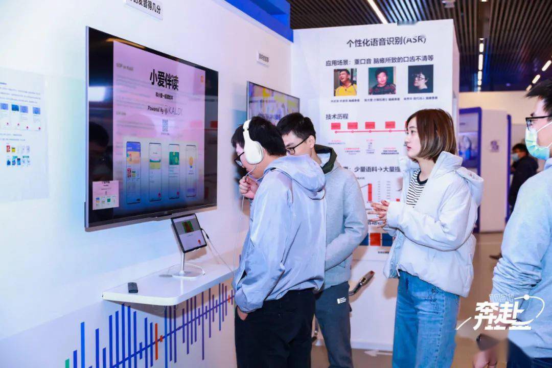 语音|助力听障用户，小米展现小米闻声/小爱伴读/声音游戏等技术