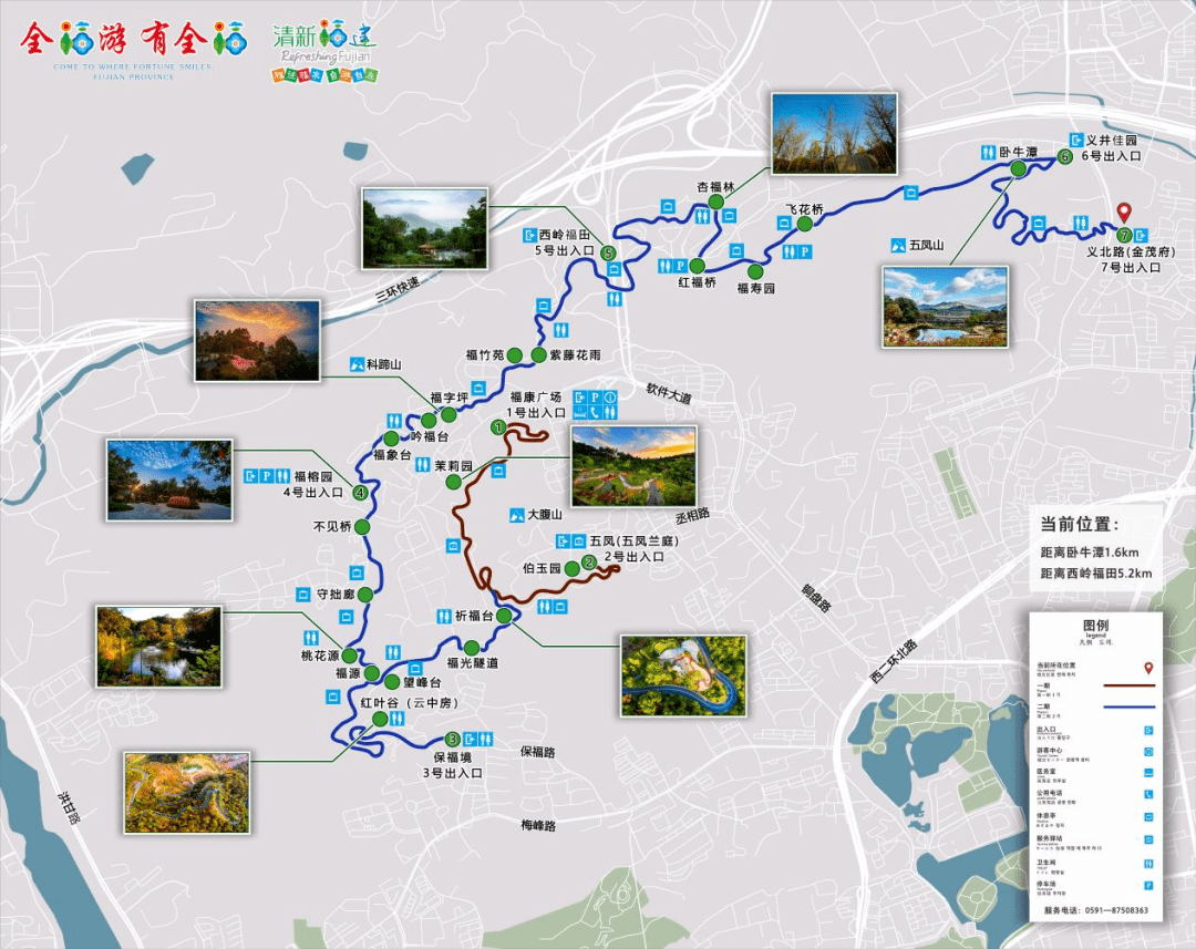 福州郊野公园地图图片