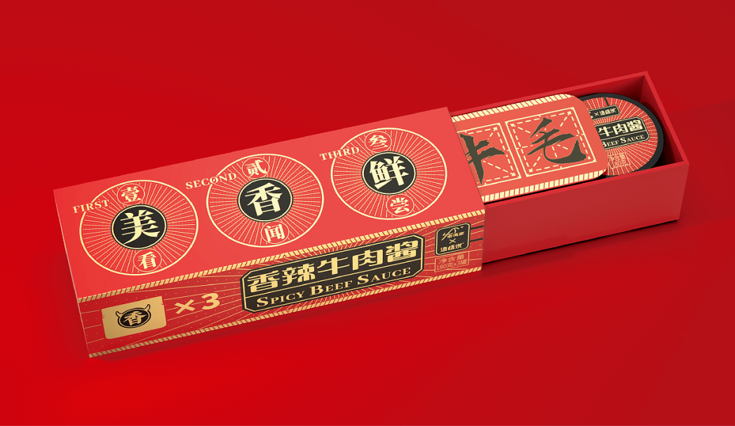 酱料包装设计比比哪家强光是看到包装就闻到味了