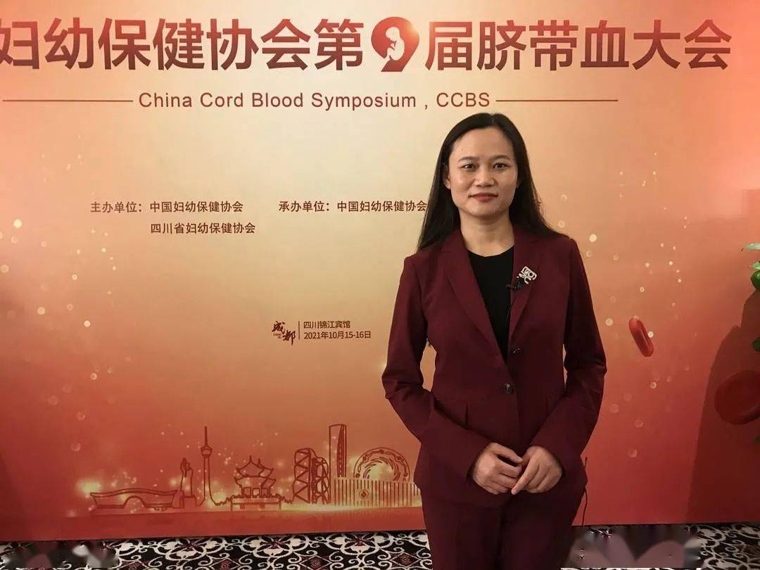 血液学专家胡雅毅呼吁家庭自存或捐献脐带血