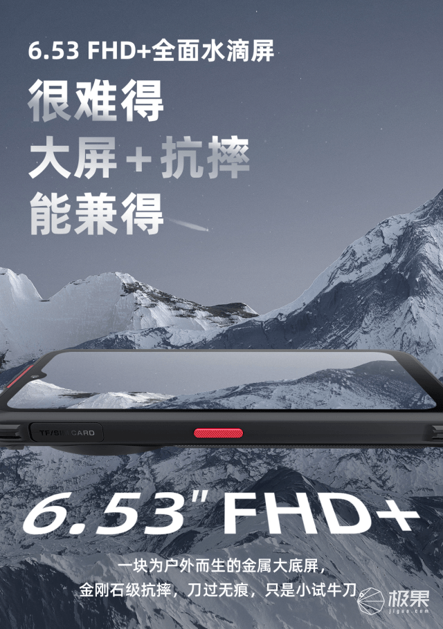 零下40度也能用！AGM G1户外手机来了，3699元起，还有热成像技术和夜视功能...