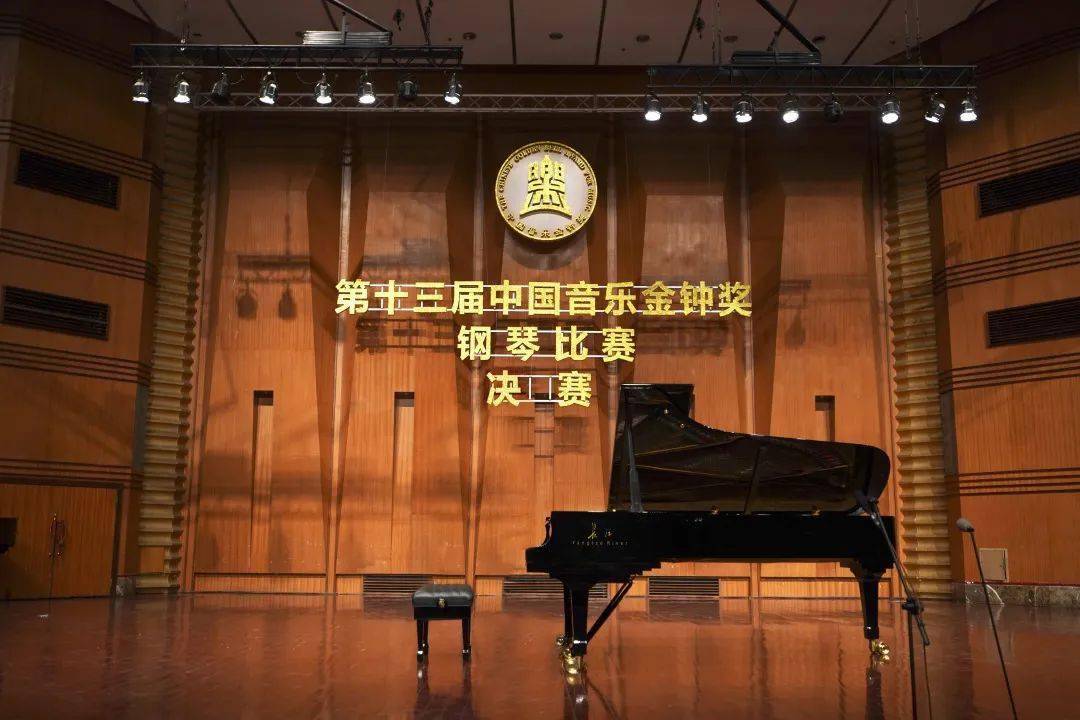 长江钢琴入选第十三届中国音乐金钟奖钢琴比赛用琴