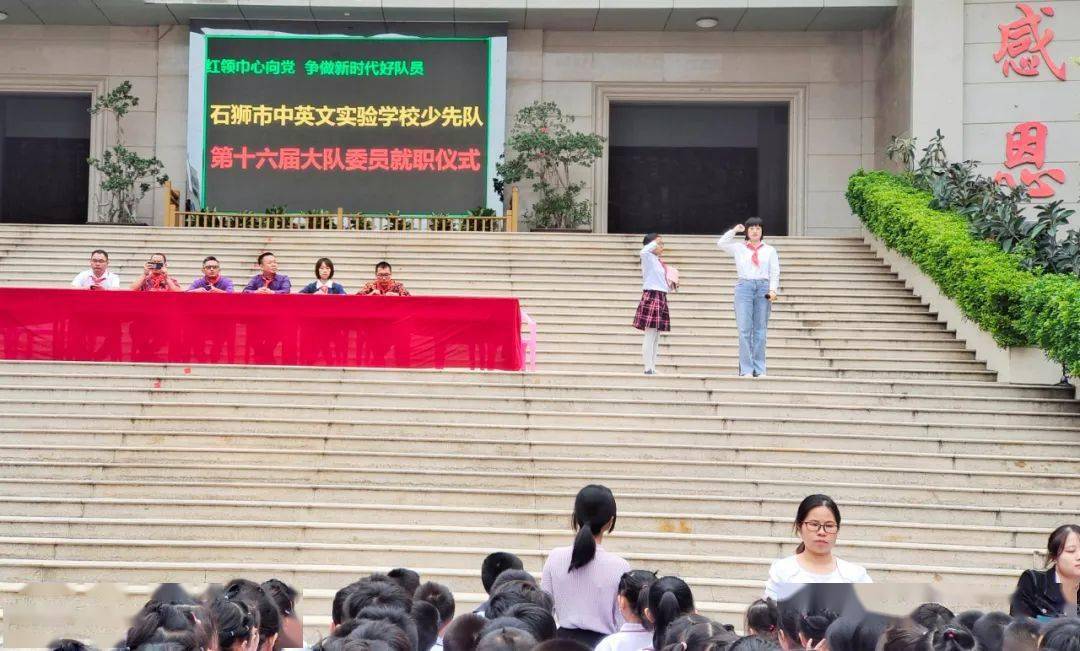 石狮市中英文实验学校图片