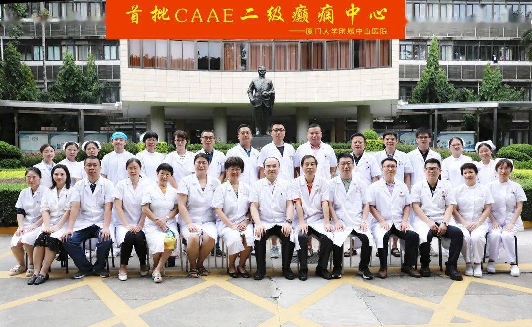 疾病|省内唯一！国家级荣誉！