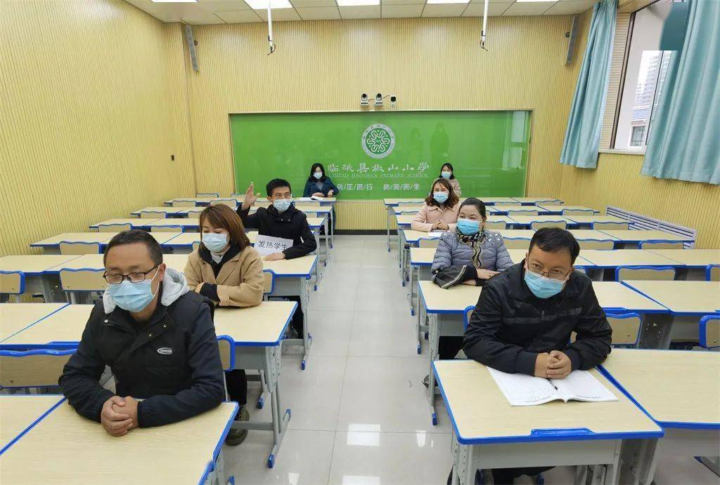 抗疫动态:临洮县椒山小学开展疫情防控演练