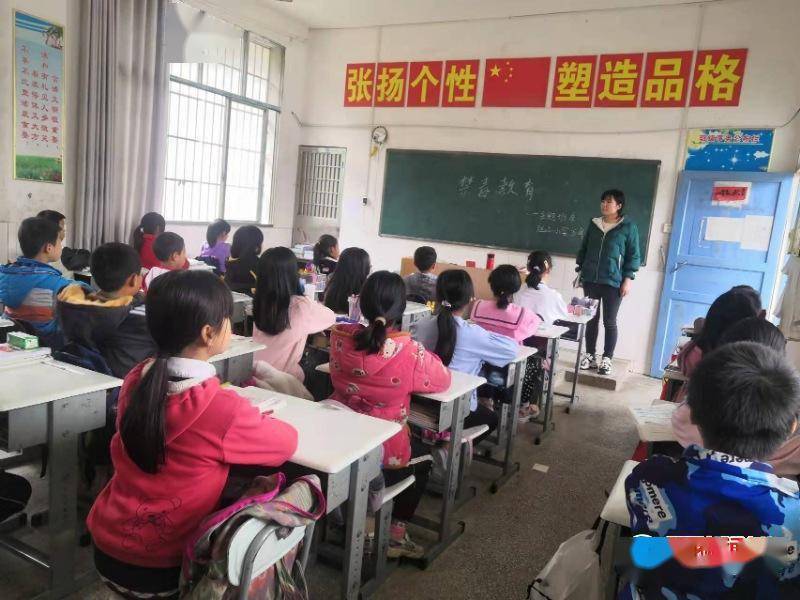 主题|隆回县岩口镇继志小学举行“禁毒教育”主题班会