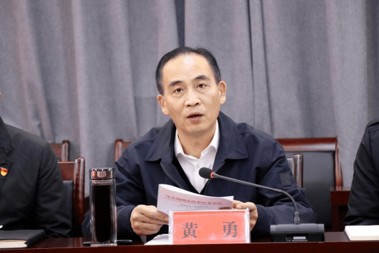 荆州市委第七专项巡察组听取我区涉粮问题专题汇报_沙市区