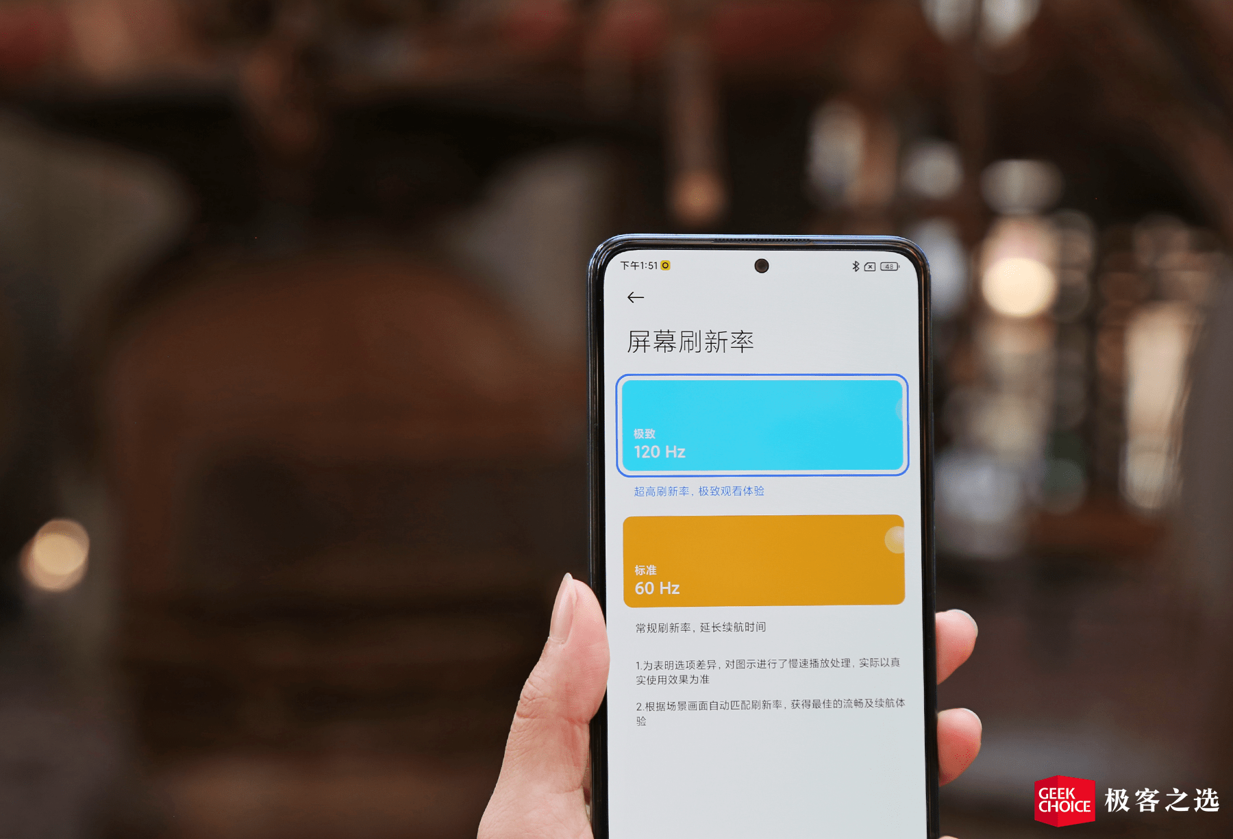 Note|Redmi Note 11 系列评测：用上 120W 闪充、1 亿像素、天玑 920，进阶版「水桶机」