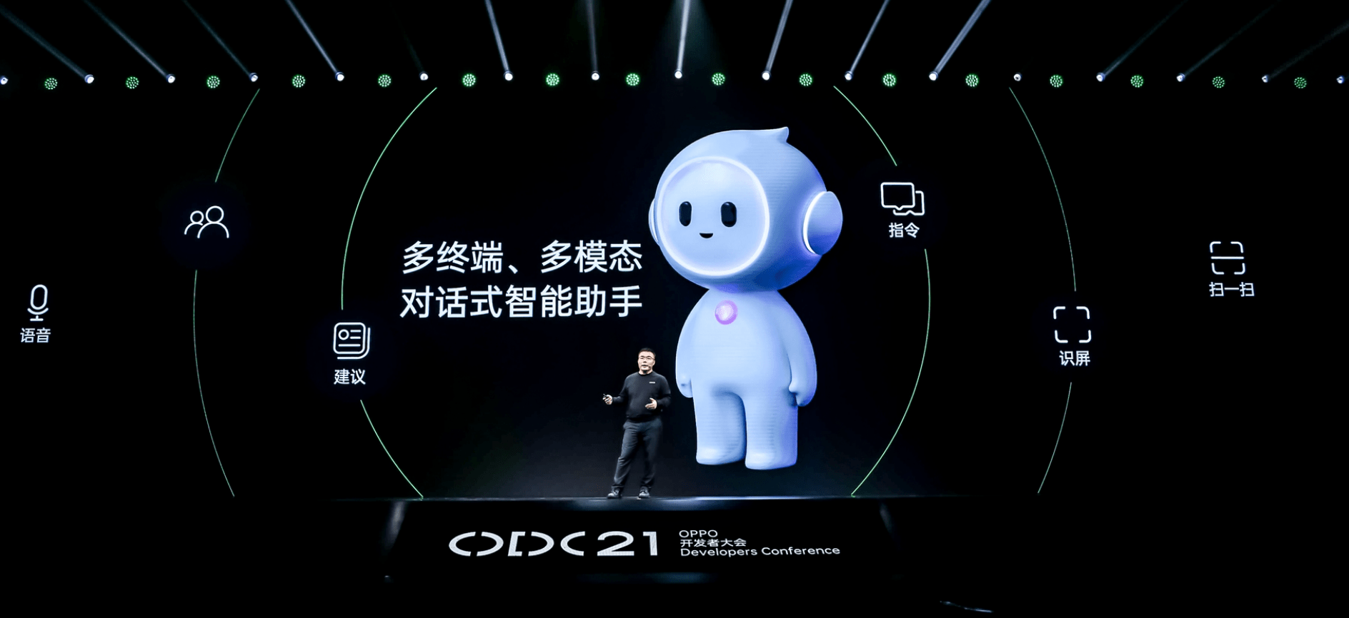 OPPO 开发者大会展现技术潜力，最重要的是车机互融业务