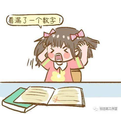 考试后孩子说我只是粗心其实我都会家长的回应至关重要