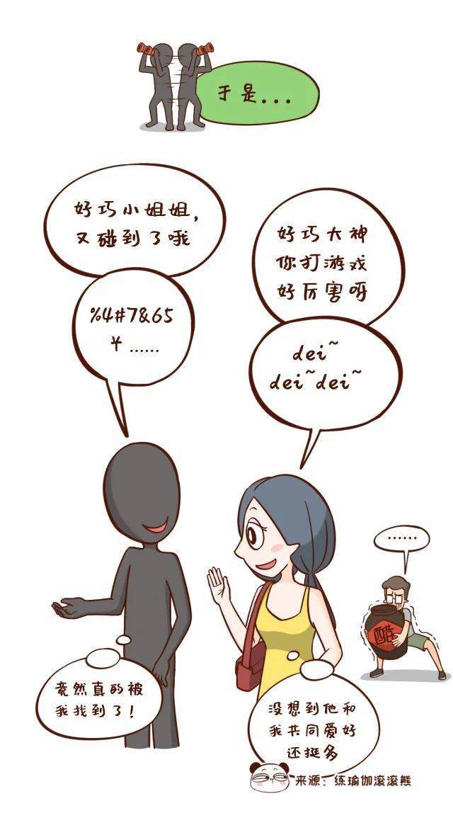 微信新功能会暴露隐私, 好危险啊！！！扩散！?转给身边的人!