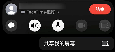 苹果|体验了一天iOS 15.1后，我觉得这才是真正的iOS 15正式版。